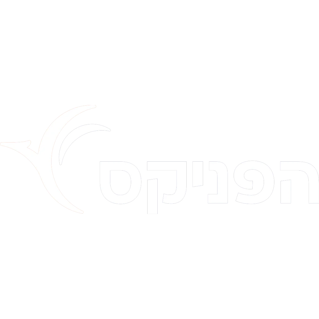 הפניקס